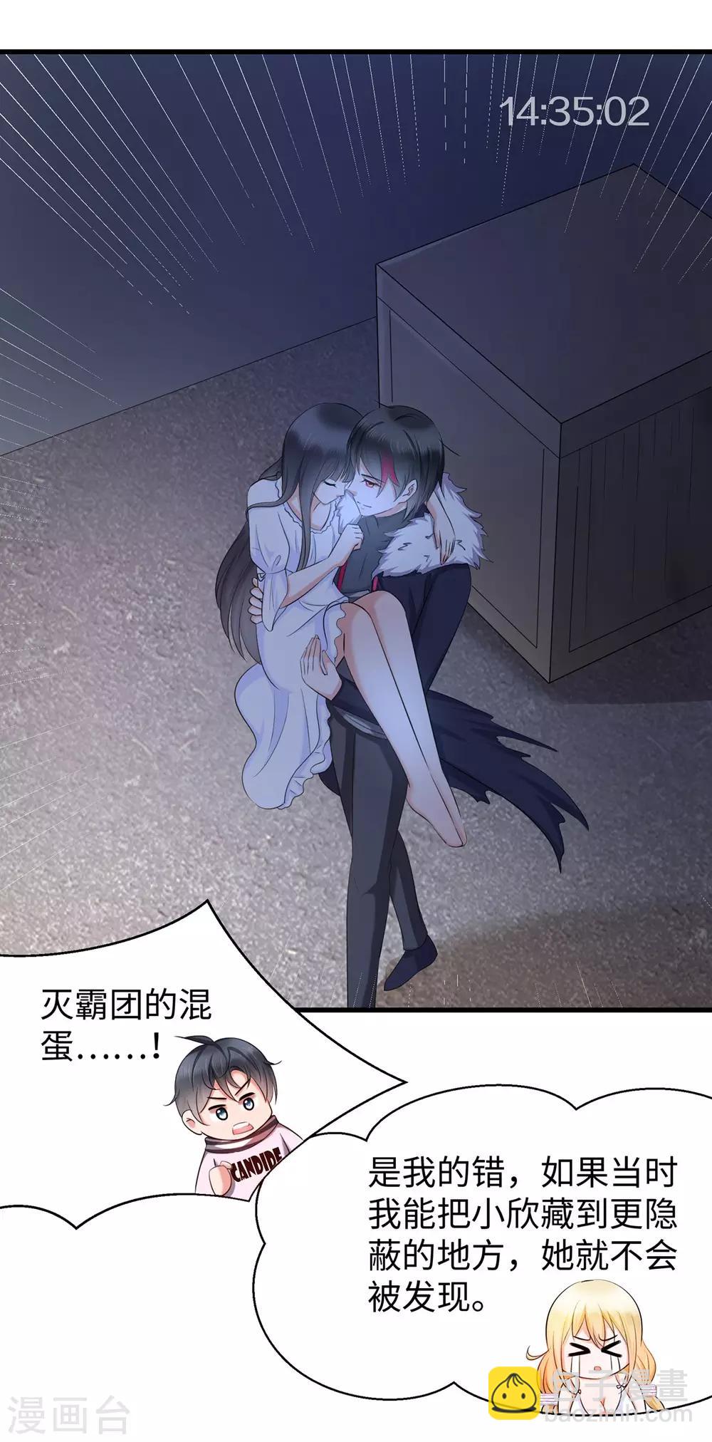 第38话 适合大胸的运动27