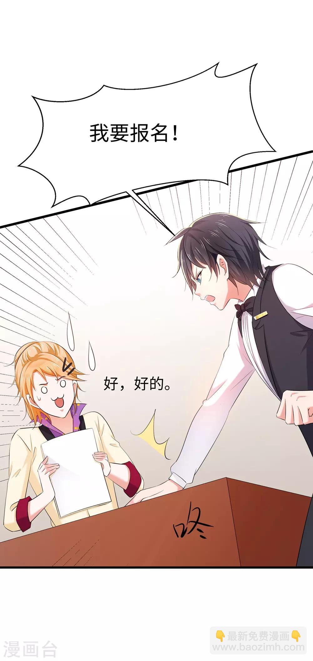 第38话 适合大胸的运动39