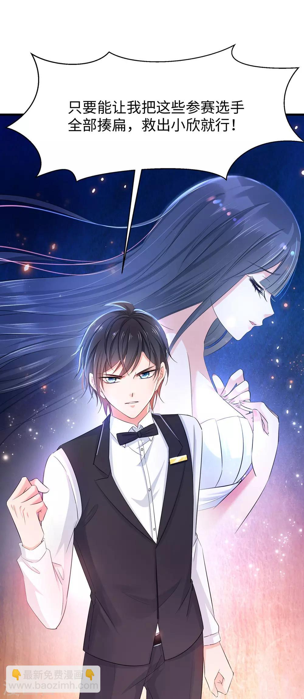 第38话 适合大胸的运动42