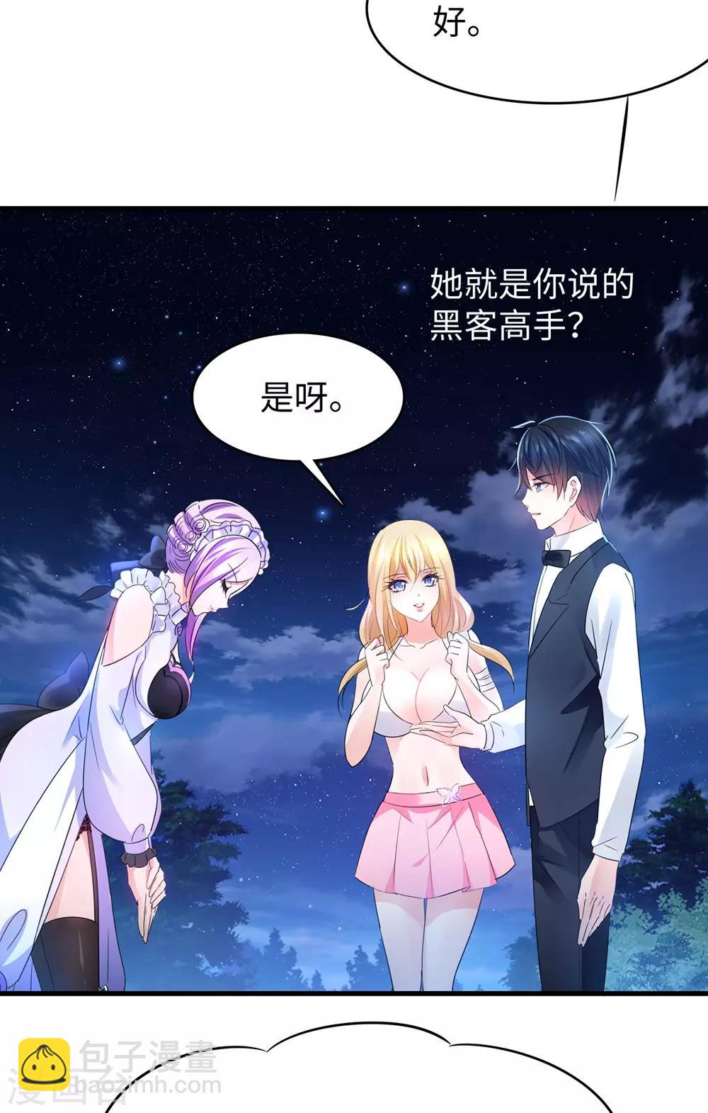 第42话 万能女仆登场26