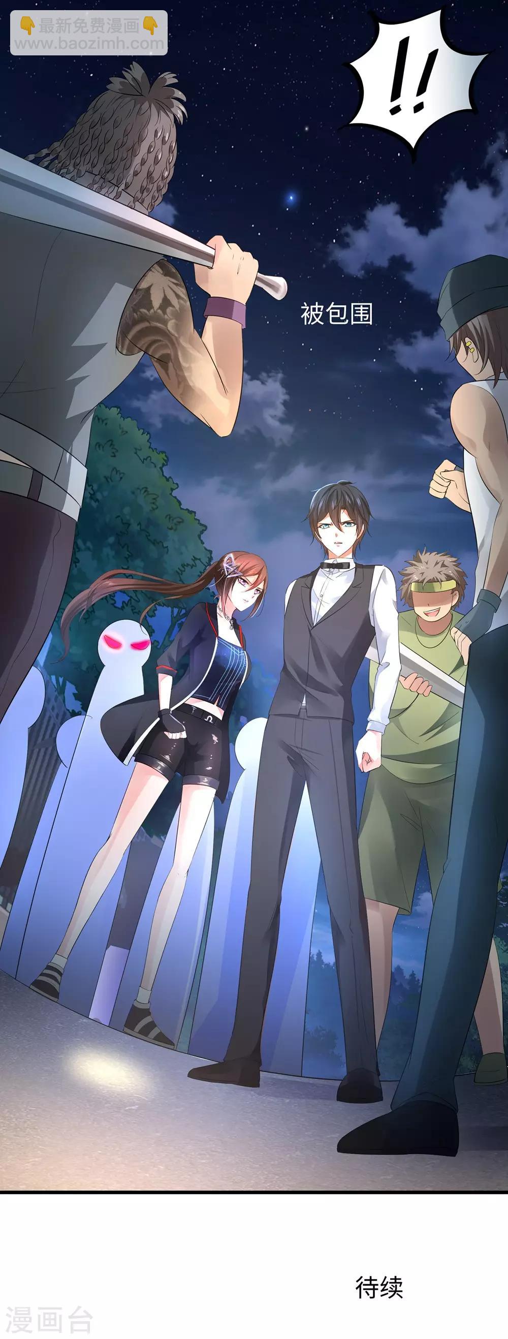 第42话 万能女仆登场37