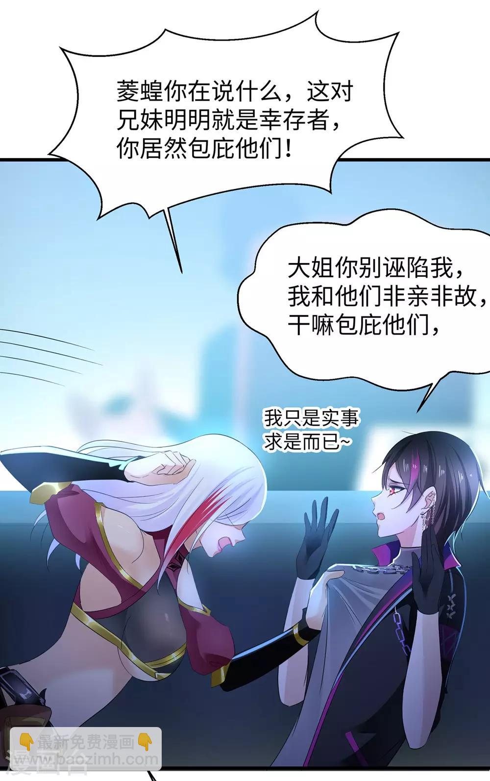 第46话 解读密卷11