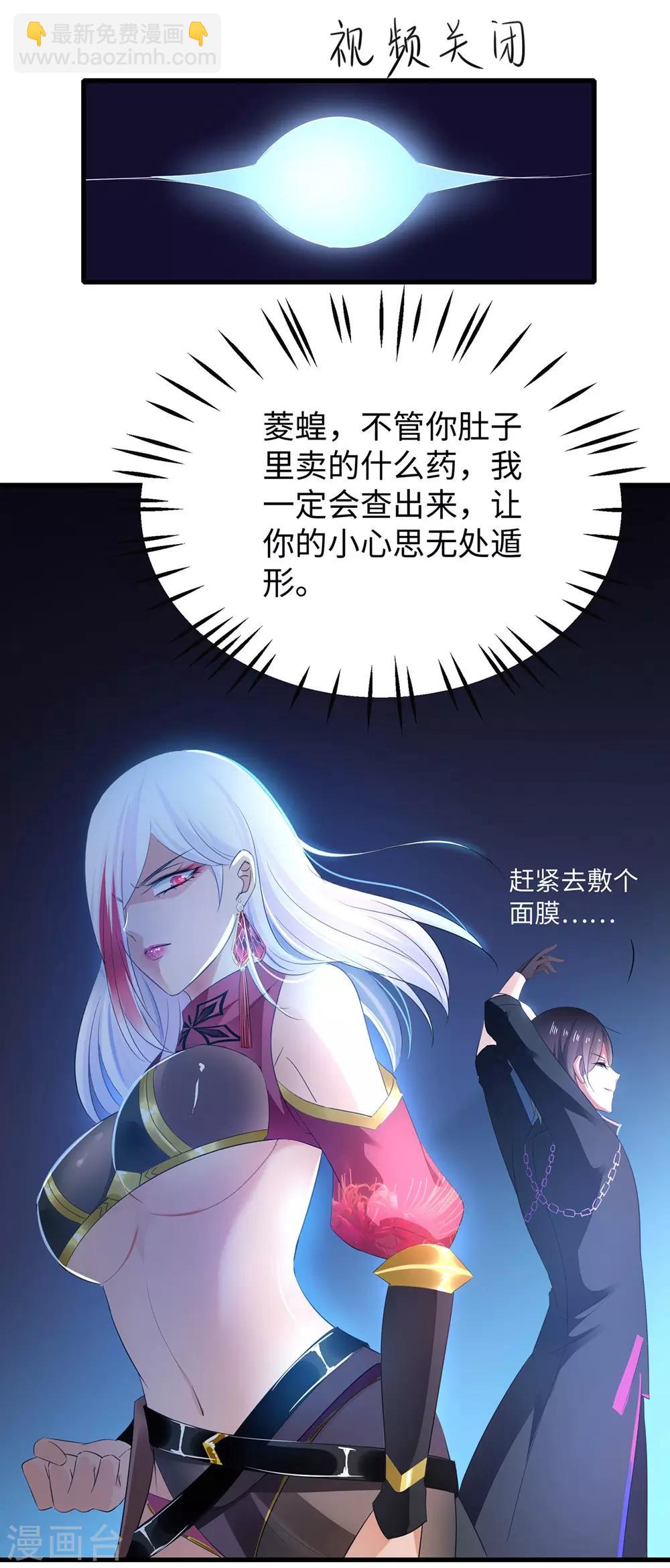 第46话 解读密卷14