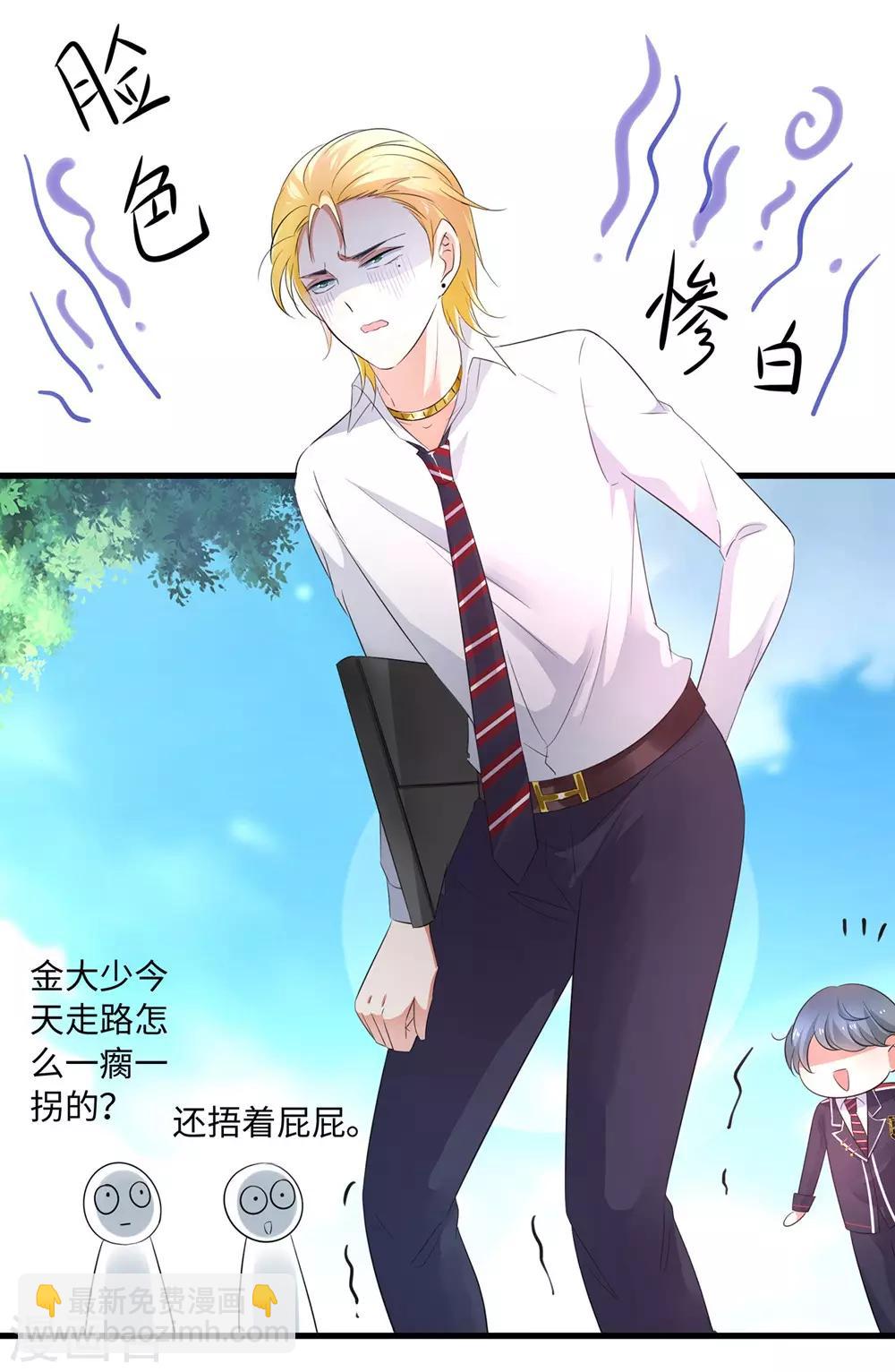 第46话 解读密卷16