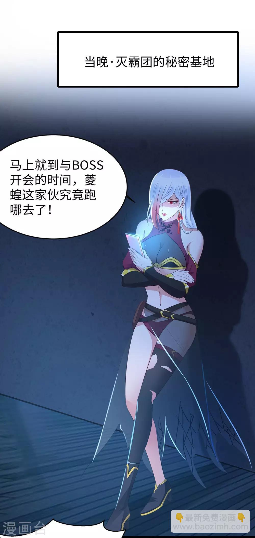 第46话 解读密卷2