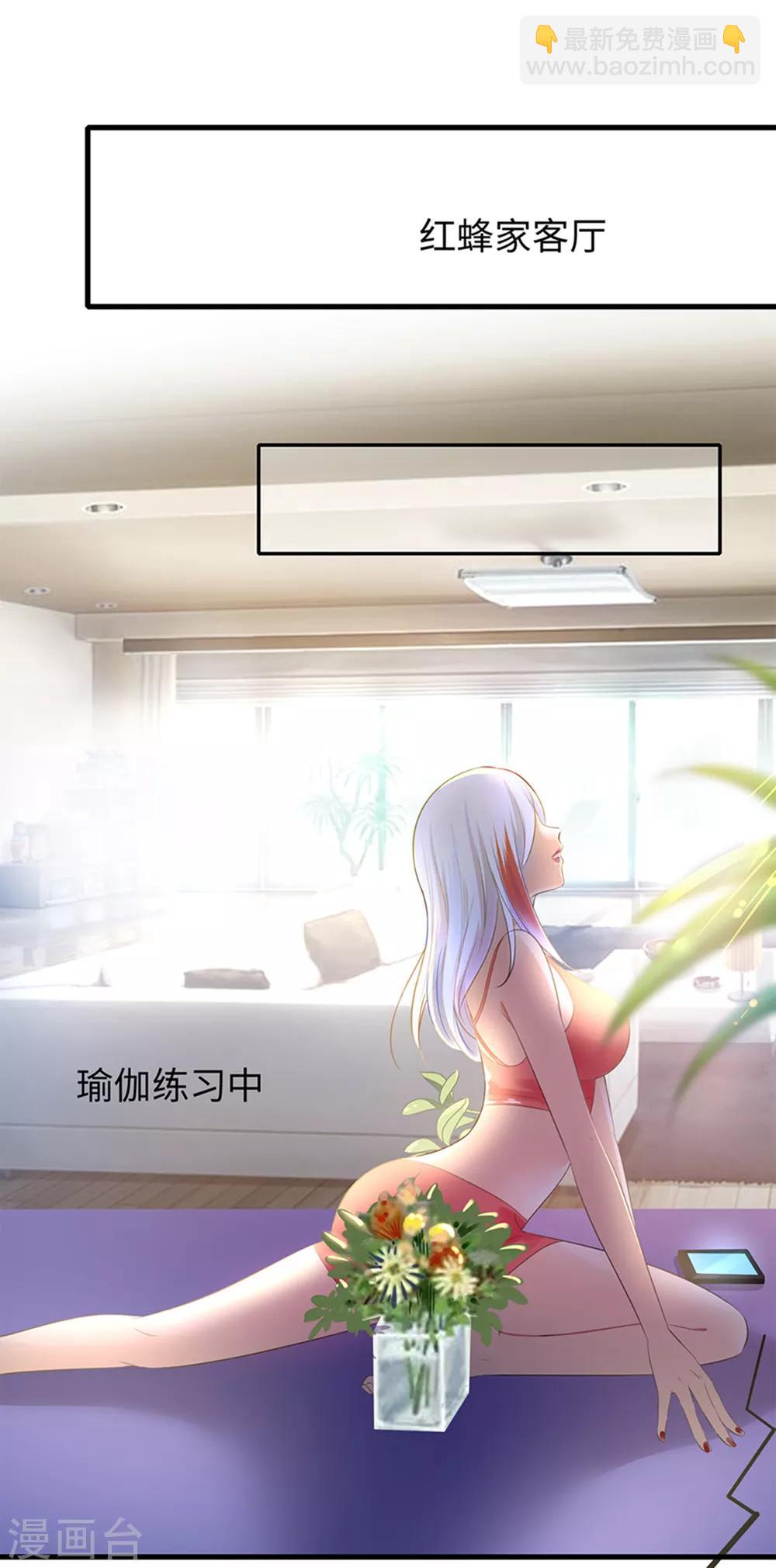 第46话 解读密卷26