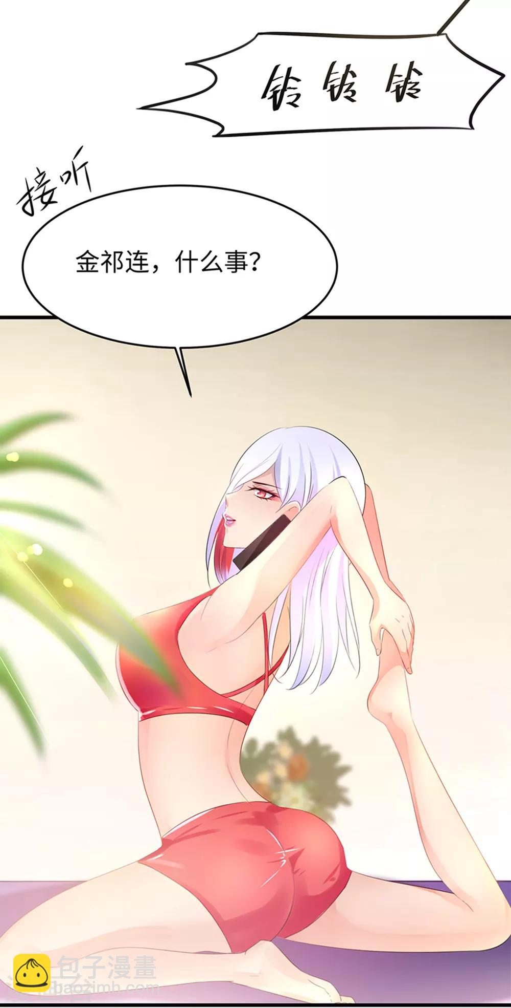 第46话 解读密卷27