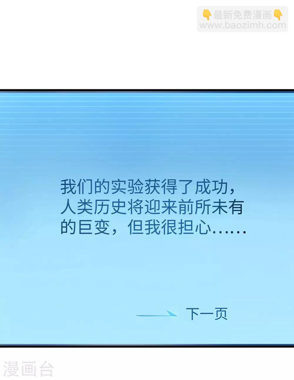 第46话 解读密卷41