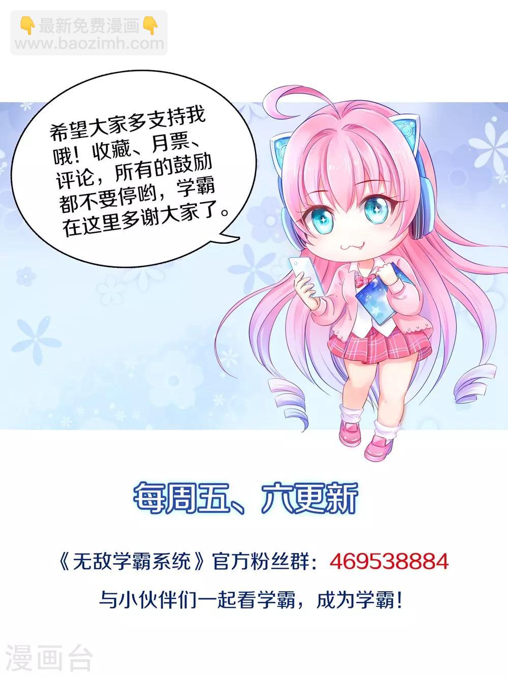 第46话 解读密卷44