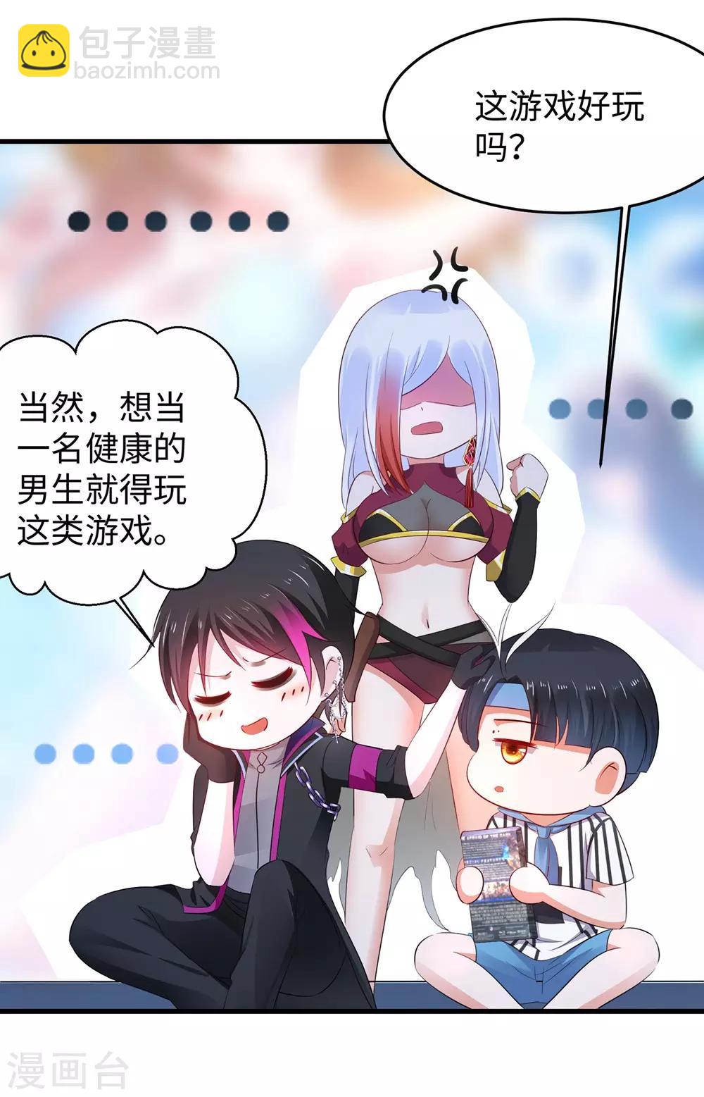 第46话 解读密卷8