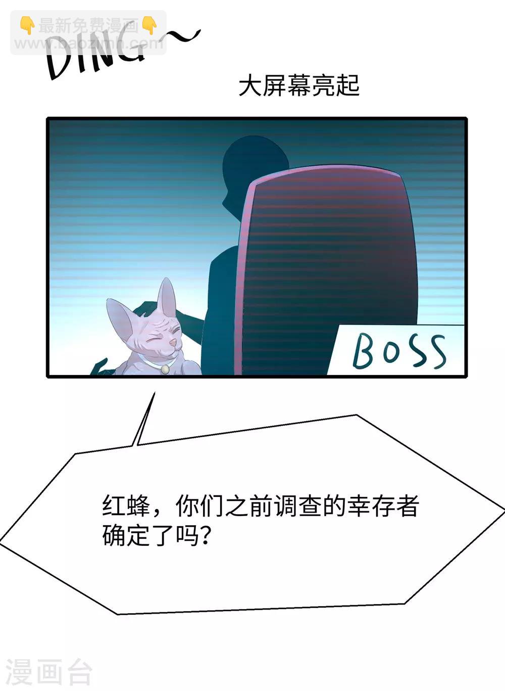 第46话 解读密卷9
