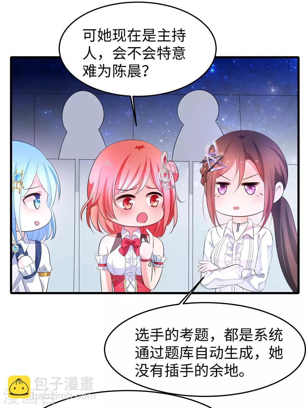 第48话 居然是他！30