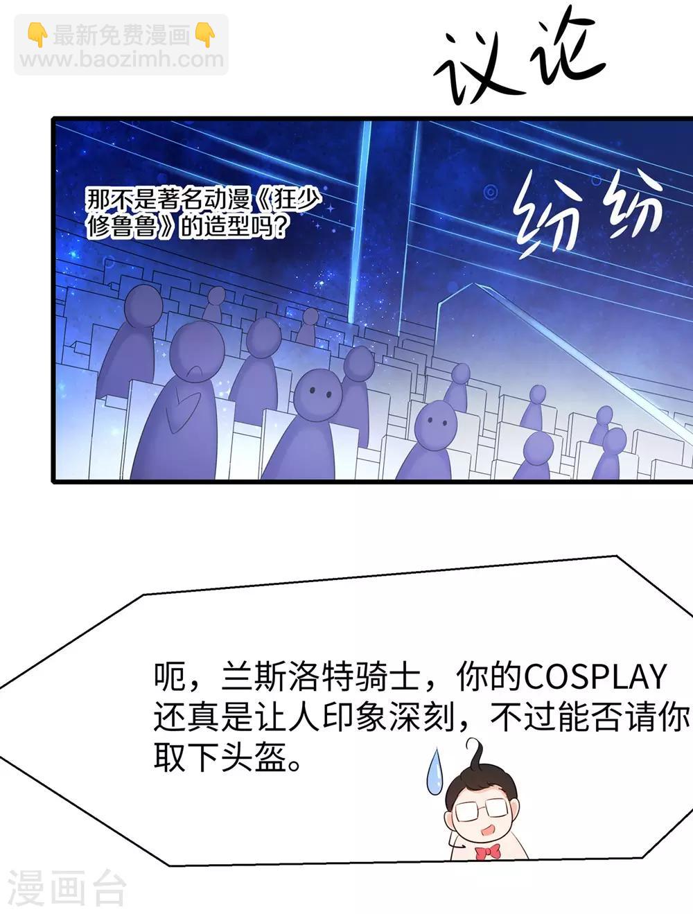 第48话 居然是他！39