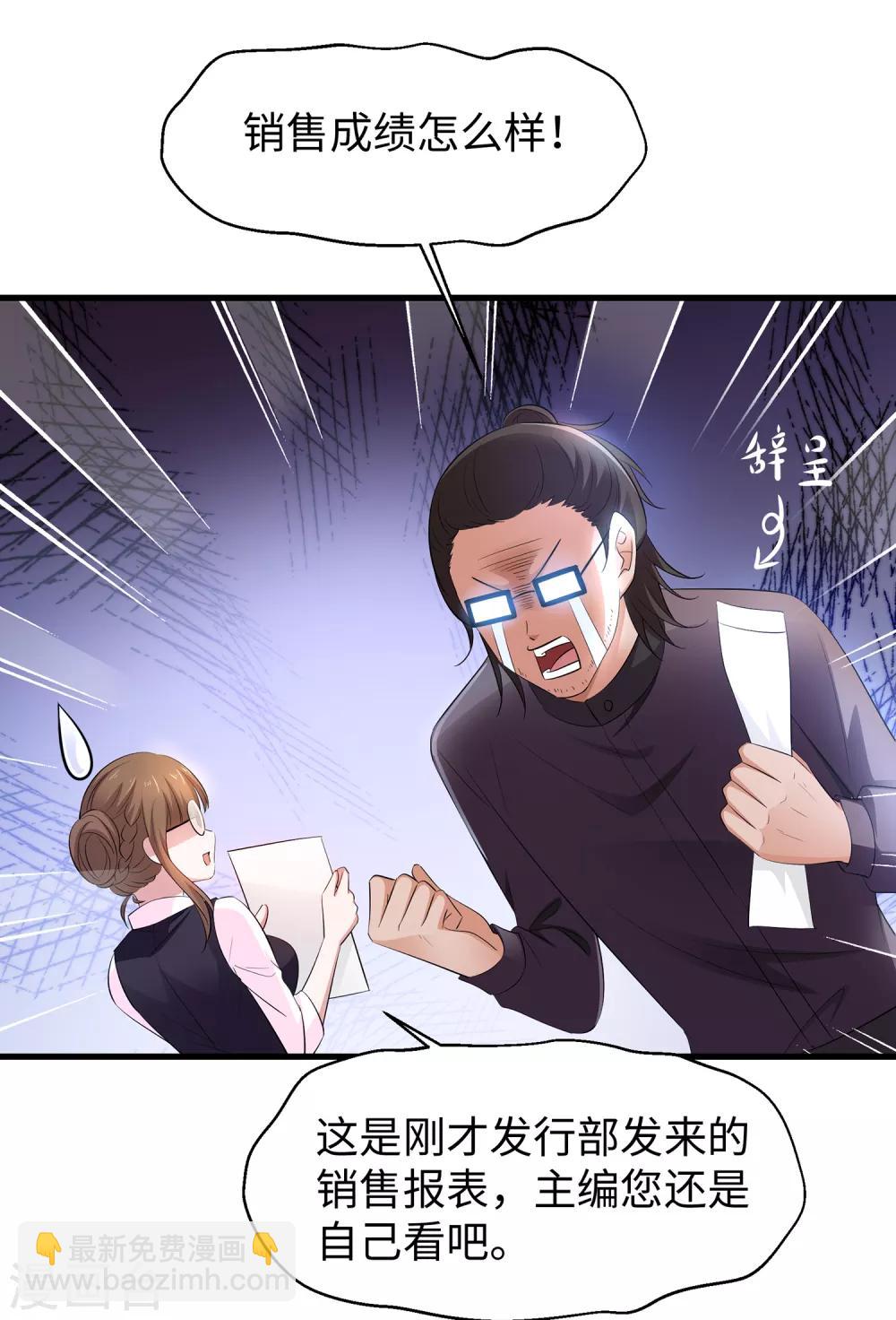 第58话 女装只有零次和无数次2