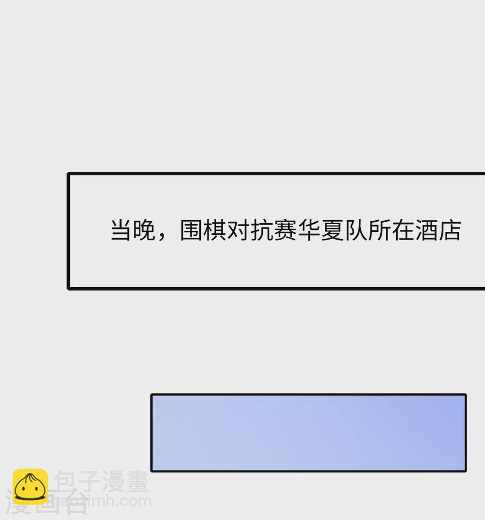 第86话 林语儿可真拼啊15