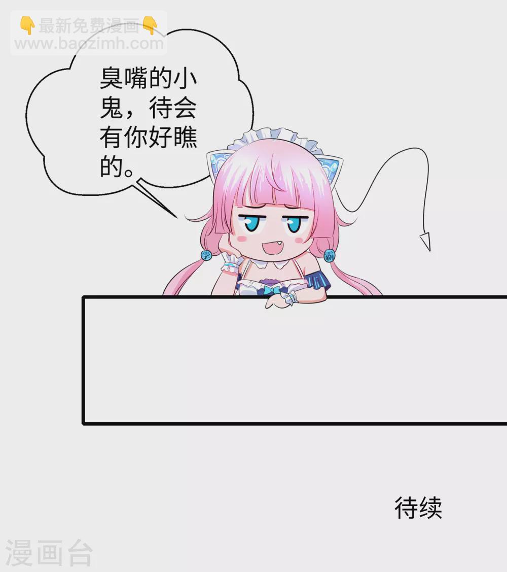 第86话 林语儿可真拼啊38