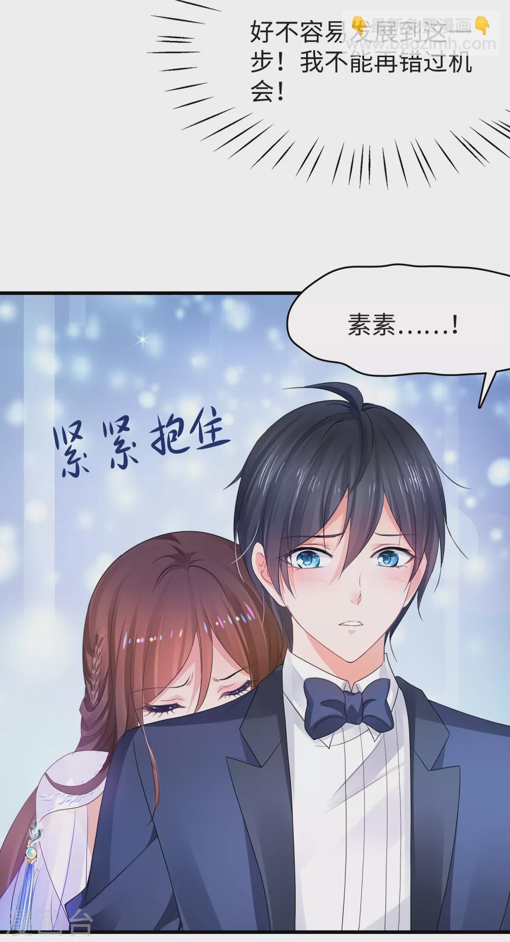 第89话 男人！你成功引起了我的注意20