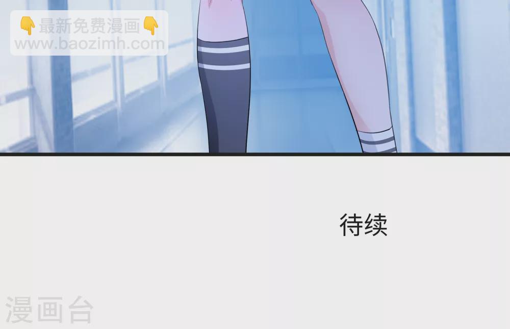 第89话 男人！你成功引起了我的注意34