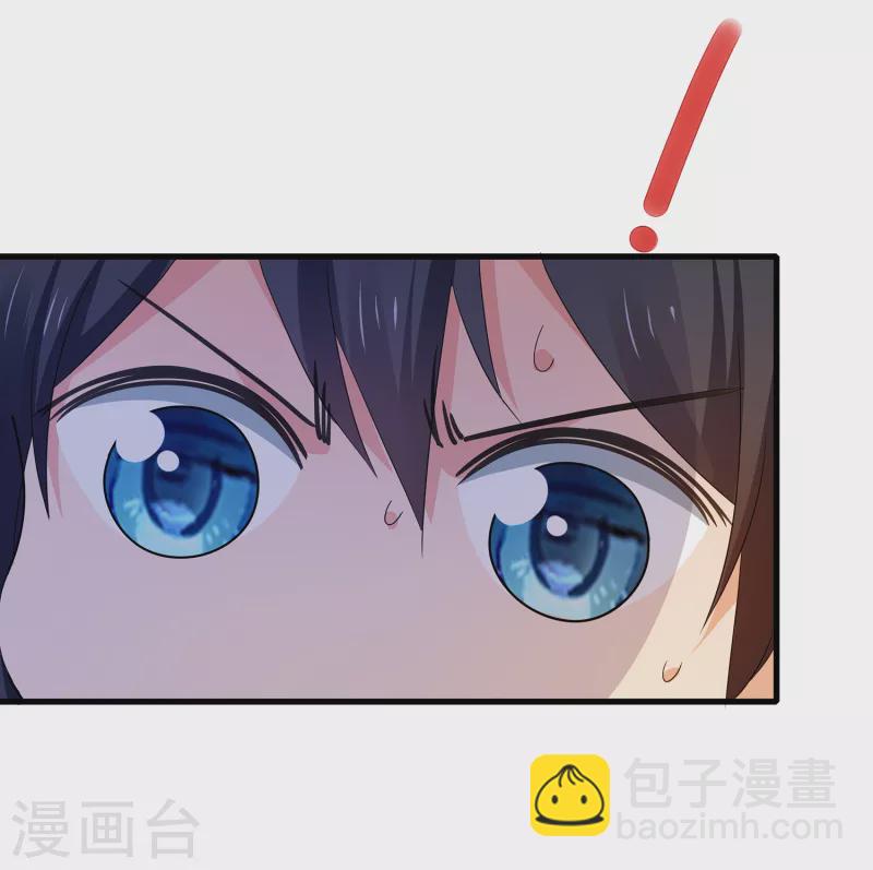 第124话 素素要杀陈晨！！！19