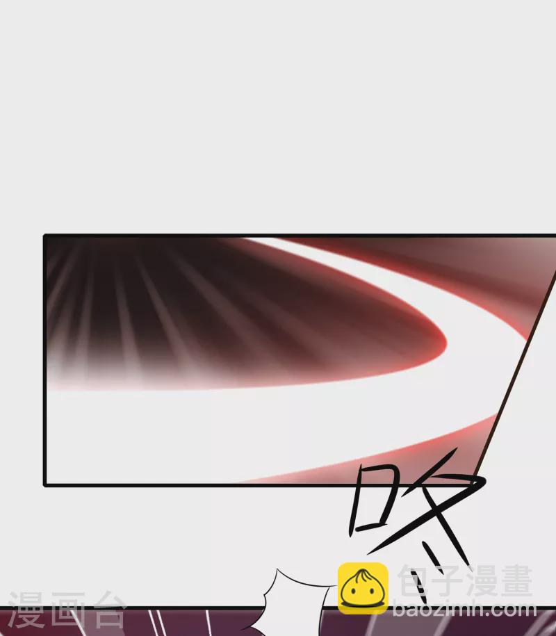 第124话 素素要杀陈晨！！！42