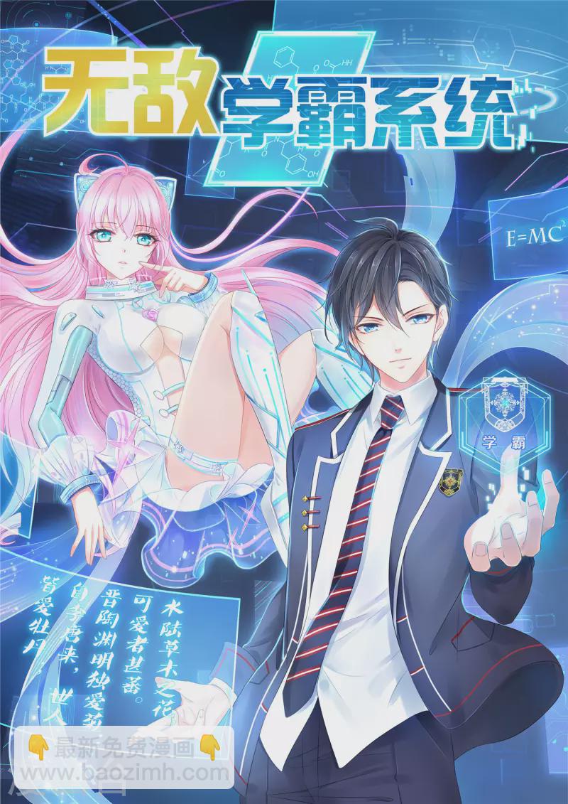 第129话 圣使的功能！1