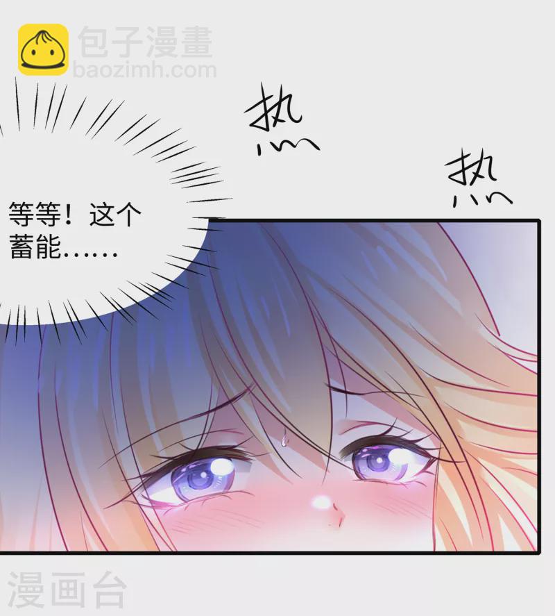 第129话 圣使的功能！10