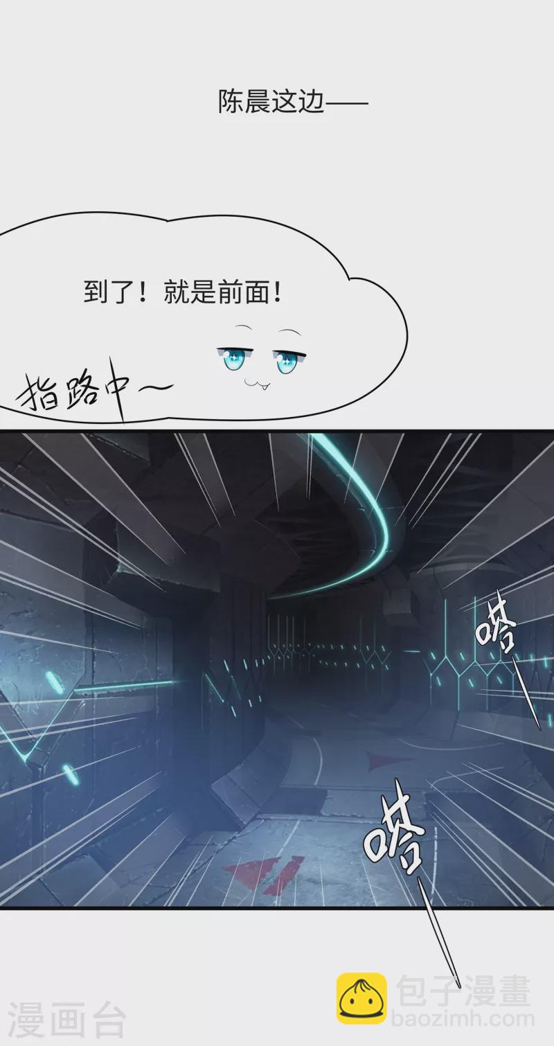 第129话 圣使的功能！26