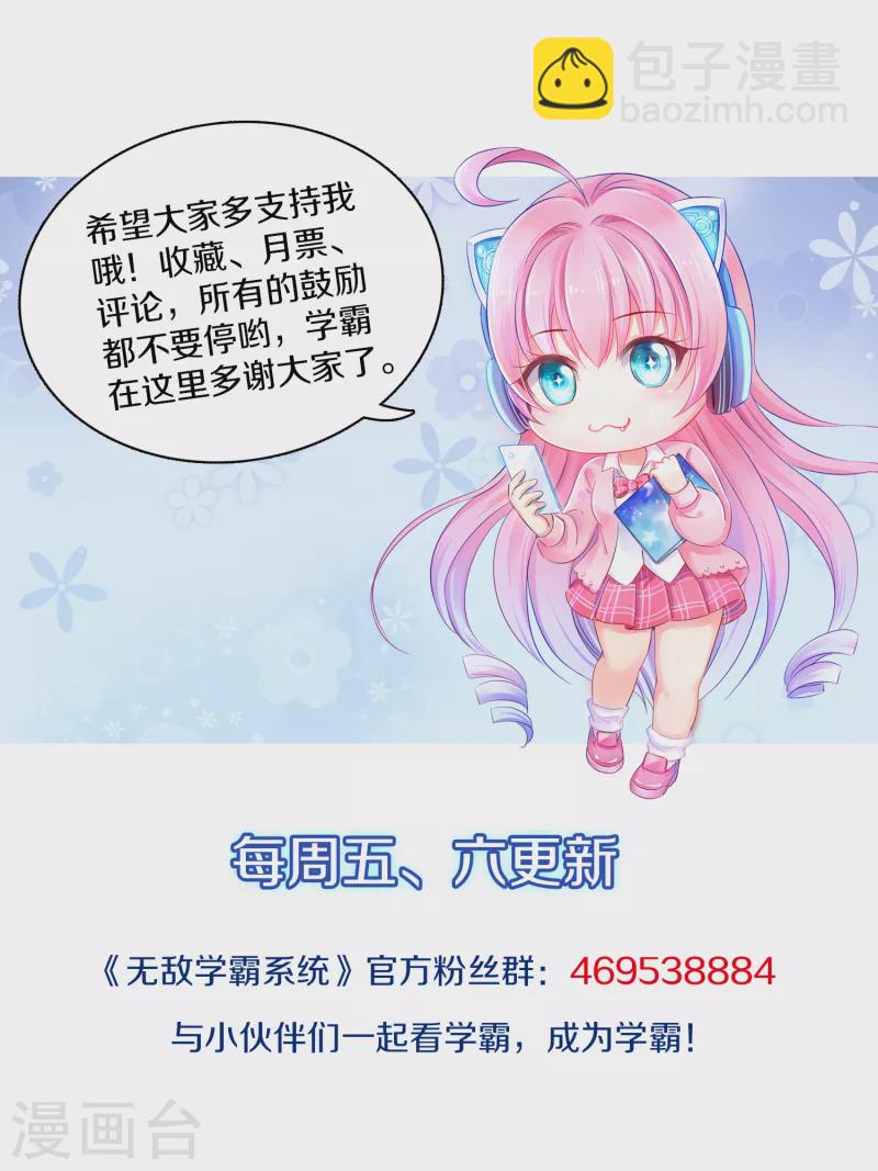 第129话 圣使的功能！38