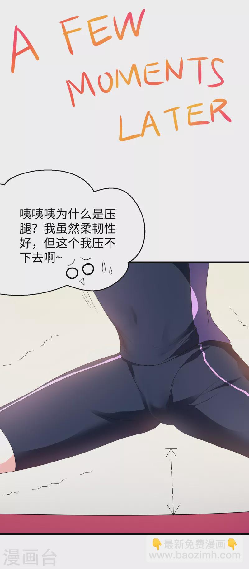 第131话 游戏后遗症，后劲太猛了35