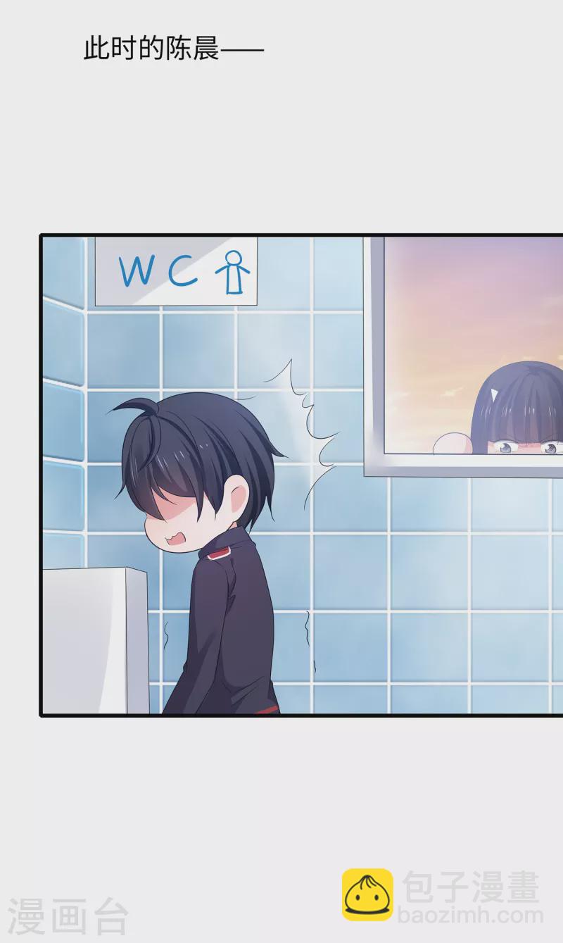 第133话 呜呜呜，这个男人身上有光！10