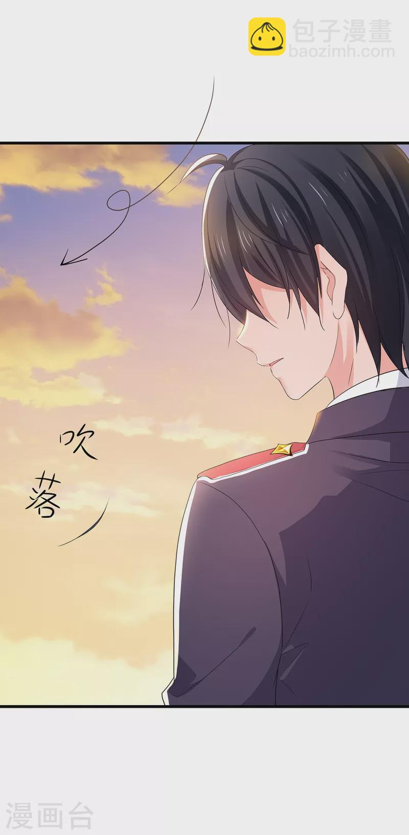 第133话 呜呜呜，这个男人身上有光！14