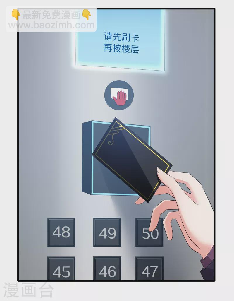 第158话 你不过是我的工具人11