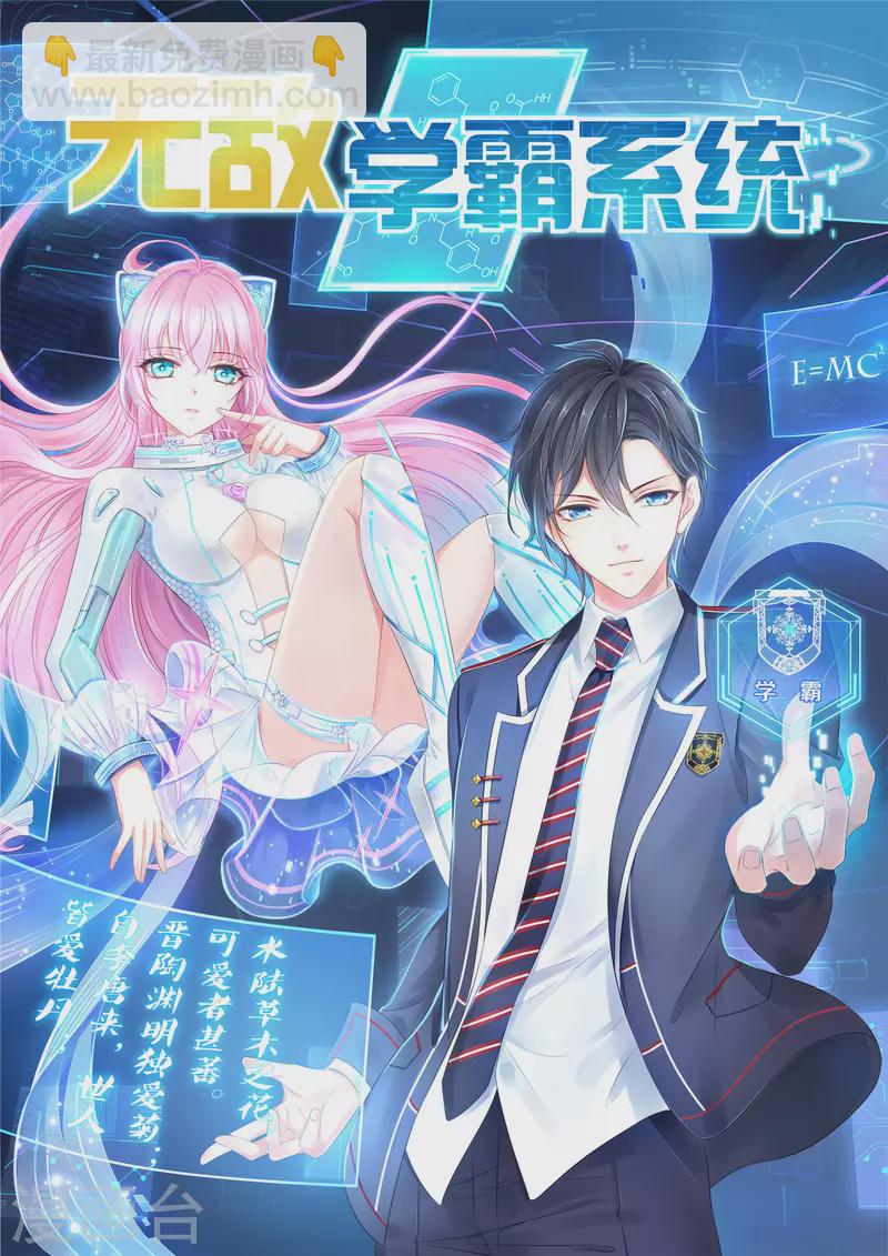 第162话 我爸没死！1