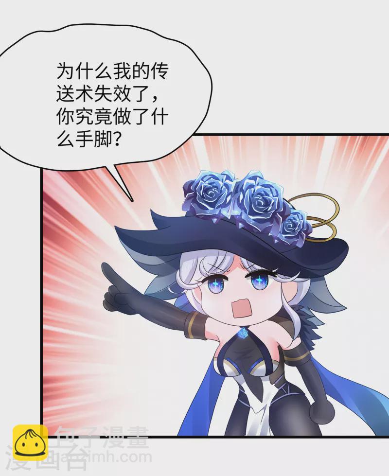 第162话 我爸没死！17