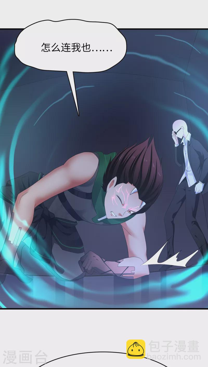 第162话 我爸没死！29