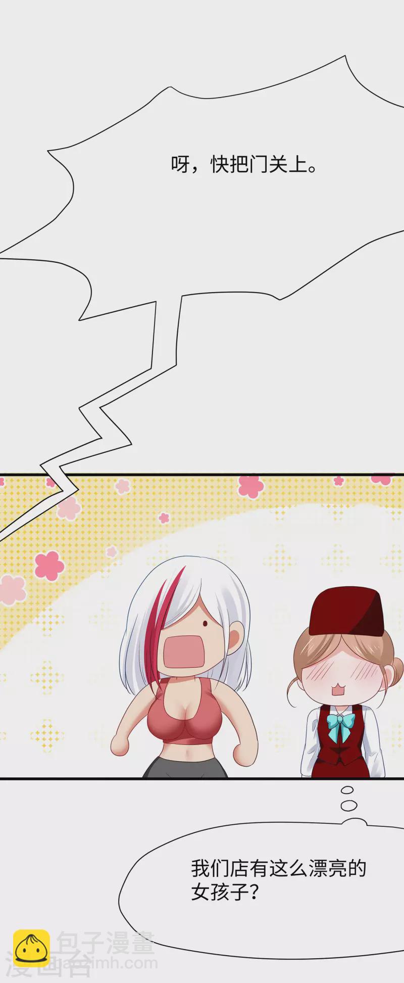 第176话 小弟的美男计！11