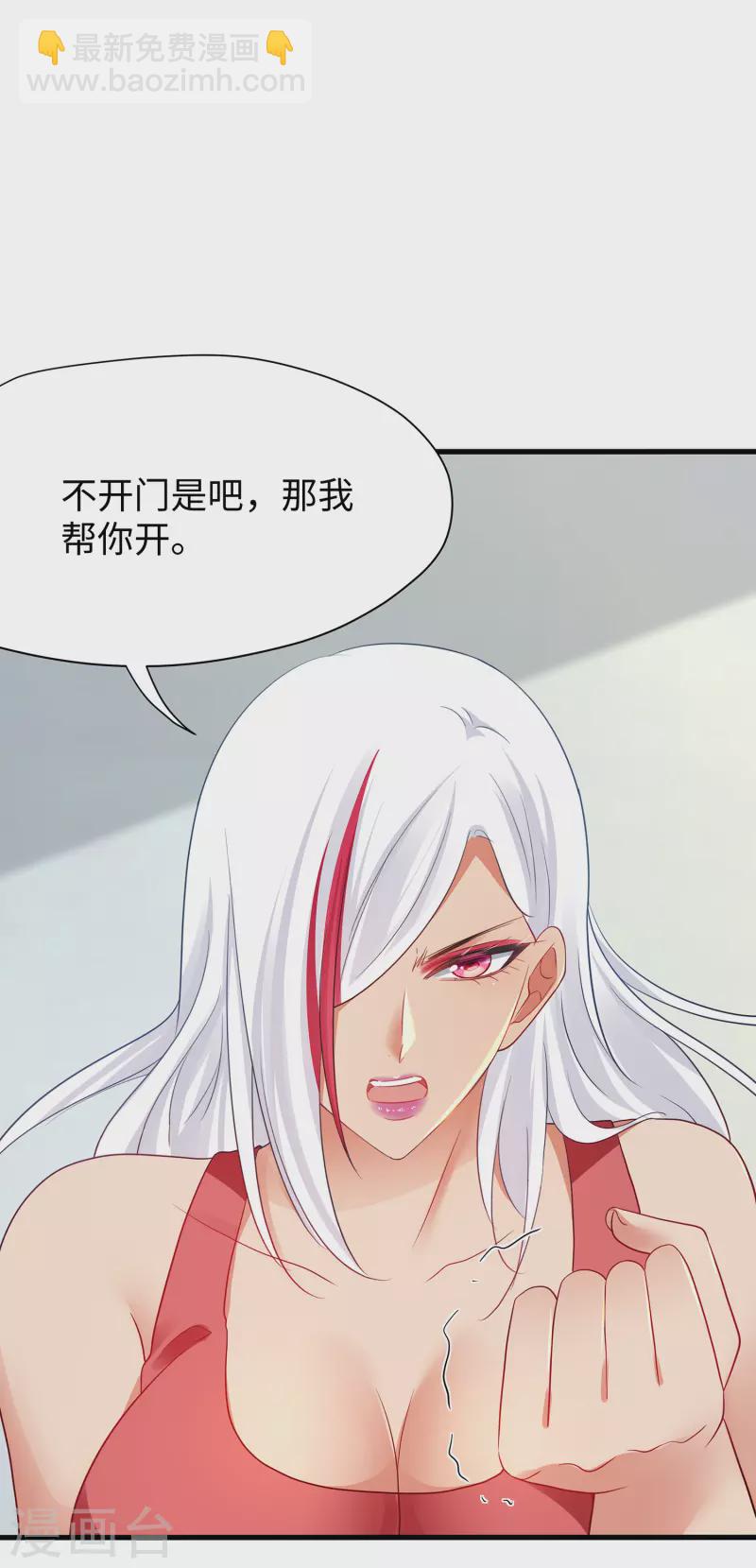 第176话 小弟的美男计！4
