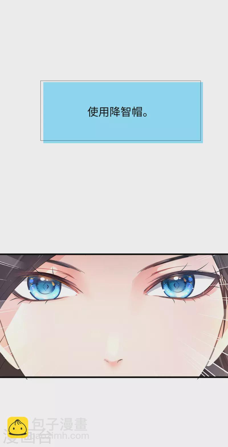 第179话 地狱即天堂？17