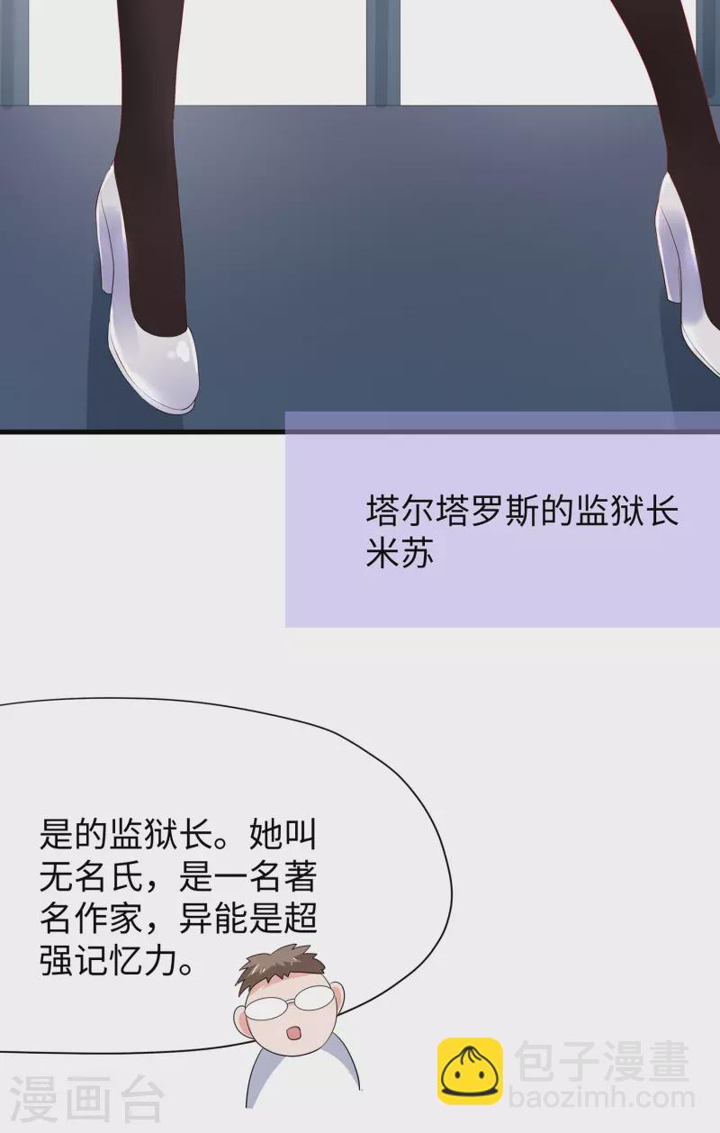 第179话 地狱即天堂？5
