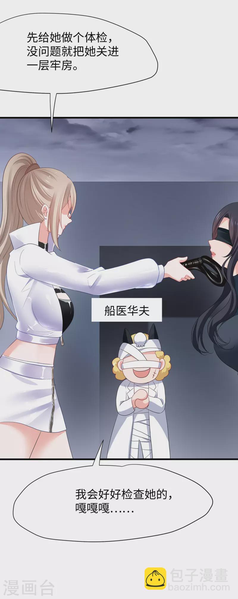 第179话 地狱即天堂？7