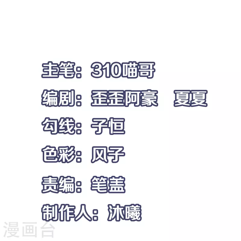 第215话 我的估分是7500