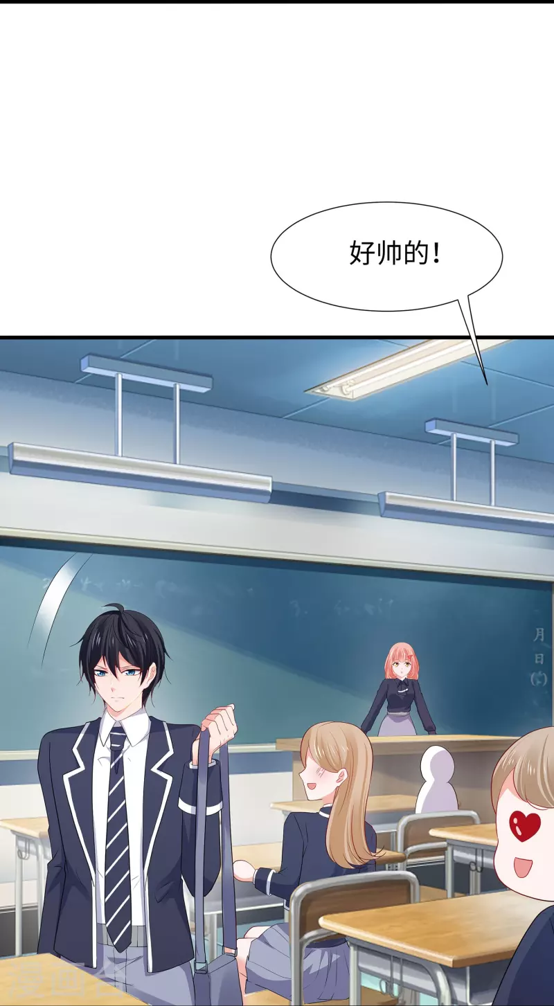 第215话 我的估分是75014