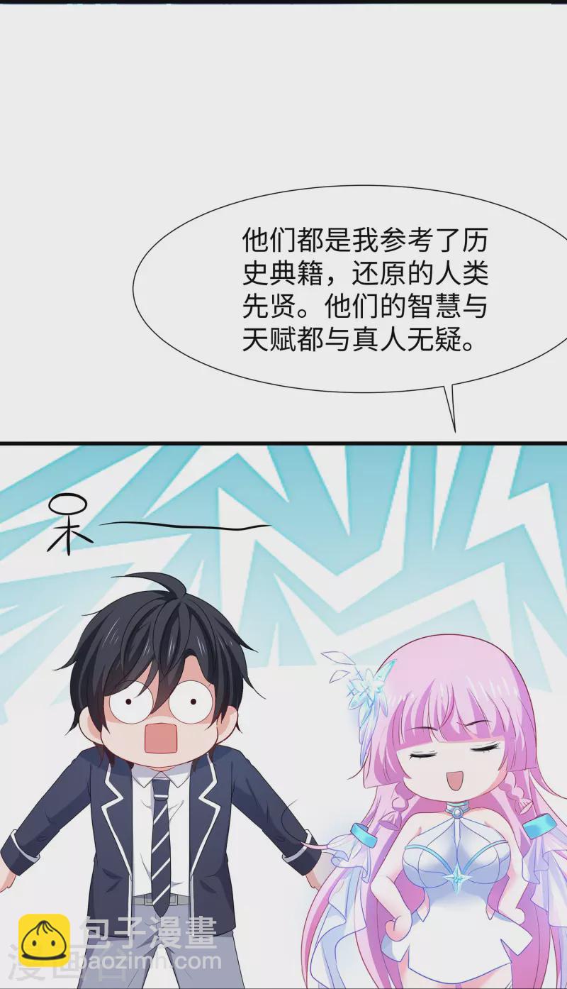 第215话 我的估分是75026