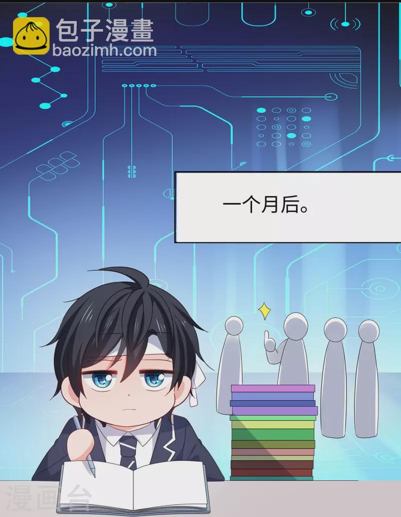 第215话 我的估分是75029