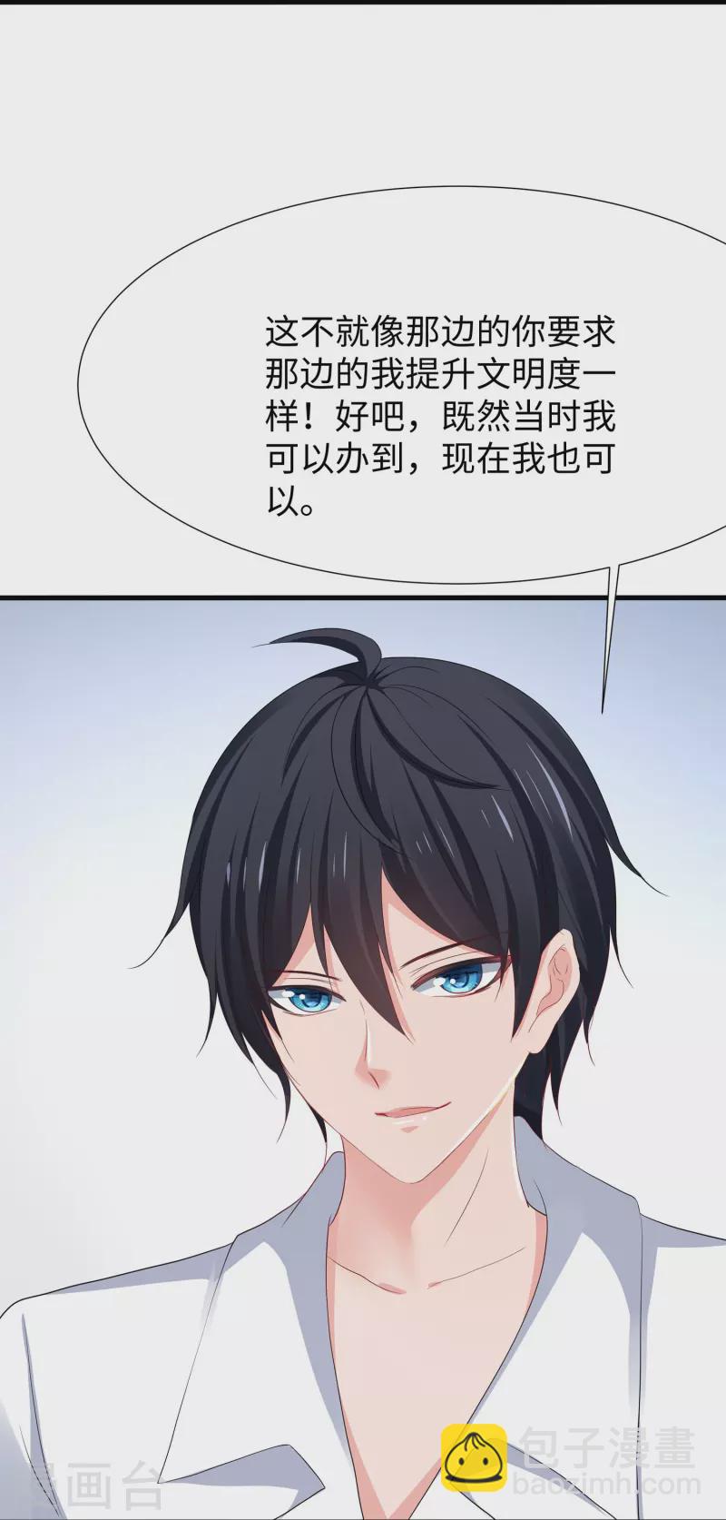 第215话 我的估分是7508