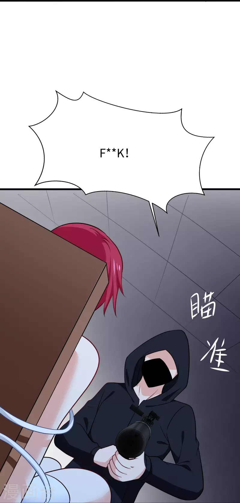 第238话 有儿童被劫持？17