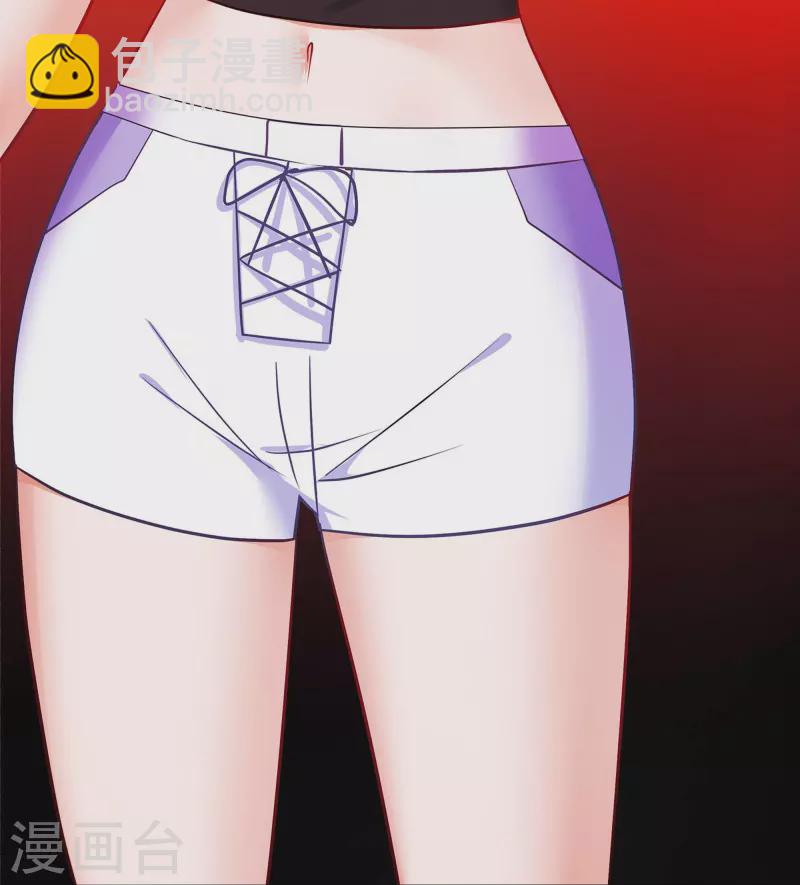 第238话 有儿童被劫持？23