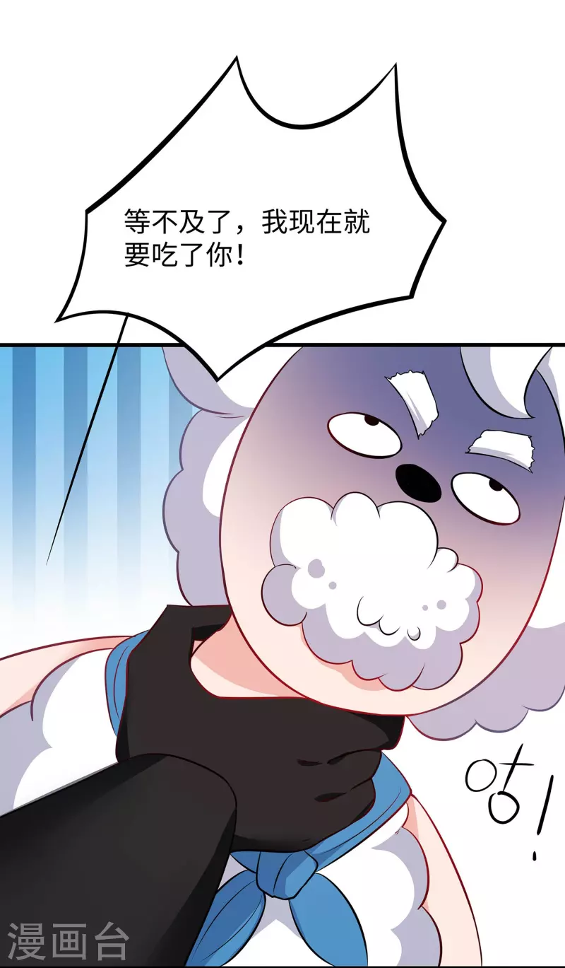 第238话 有儿童被劫持？3