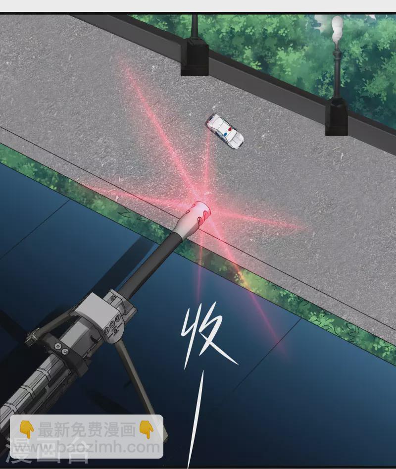 第238话 有儿童被劫持？32