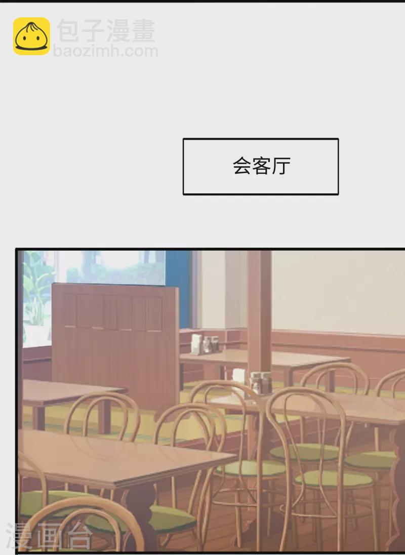 第243话 强电池！秒杀特某拉22